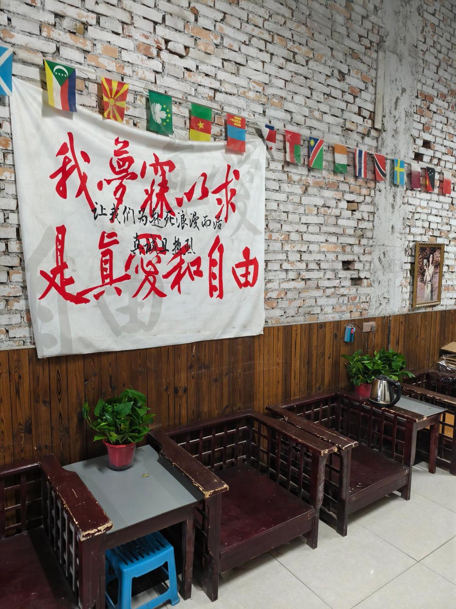 Huashan International Youth Hostel Huayin Zewnętrze zdjęcie