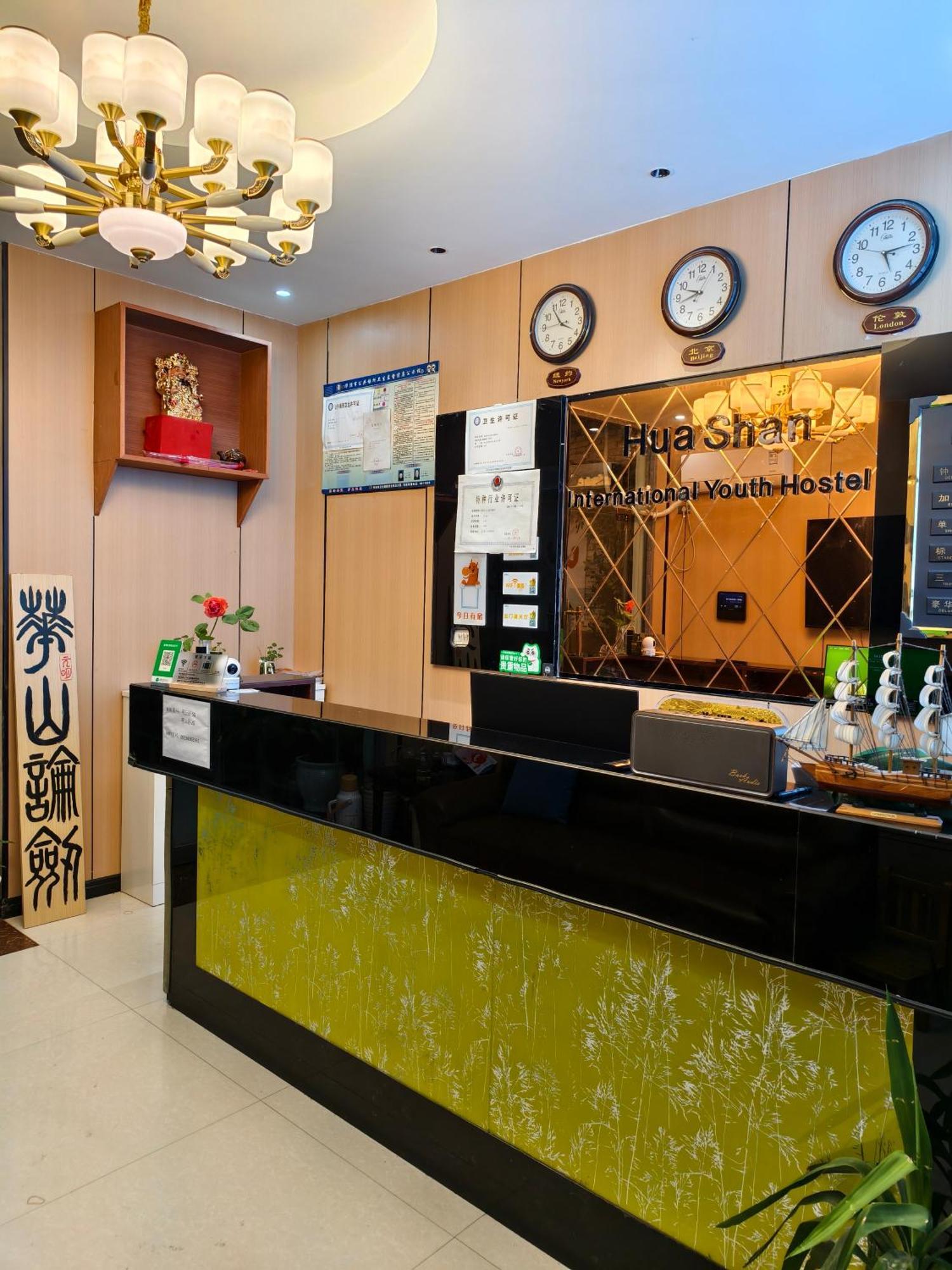 Huashan International Youth Hostel Huayin Zewnętrze zdjęcie