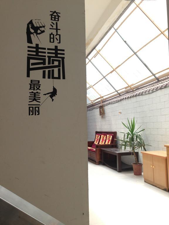 Huashan International Youth Hostel Huayin Zewnętrze zdjęcie